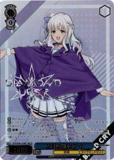 ヴァイスシュヴァルツロゼ ブースターパック ゆずソフト BOX