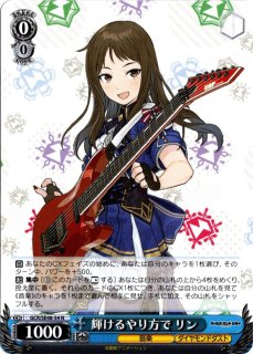 ヴァイスシュヴァルツ - TCGショップ NOAH (Page 17)