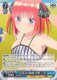 よつば 5HY/W101-084 R 五等分の軌跡 中野 二乃 - TCGショップ NOAH