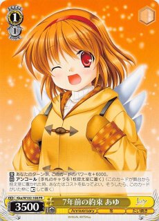 Key all-star RR以下4コン Amazon.co.jp: ヴァイスシュバルツ Key all-star RR以下4コン