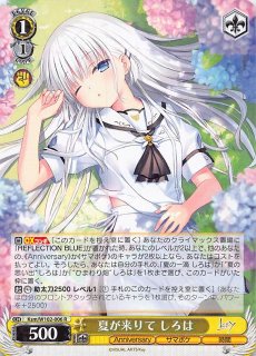 Key all-star - TCGショップ NOAH
