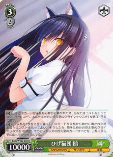SR 久島 鴎 販売 | ビジュアルアーツ 1.0 - Key Perfect Edition