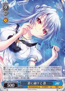 Amazon.co.jp: fy27 mj-13 KEY ひげ猫団 鴎 ヴァイス