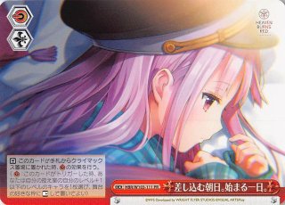 ヴァイスシュヴァルツ - TCGショップ NOAH (Page 47)