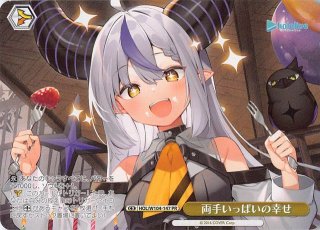 ホロライブプロダクション Vol.2 - TCGショップ NOAH