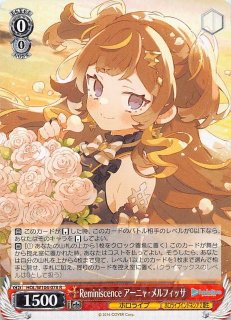 HOL/W104-007 R お姫様のお茶会 夏色まつり - TCGショップ NOAH