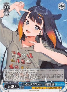ヴァイスシュヴァルツ - TCGショップ NOAH (Page 47)