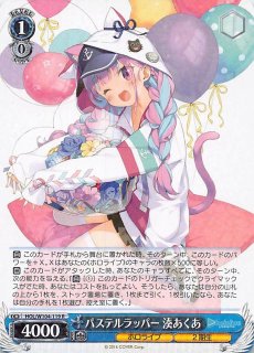 ヴァイスシュヴァルツ　ネコミミ美少女 恵　 PR 箔押し　psa10 ネコミミ美少女恵psa10ヴァイスシュバルツ冴えない彼女の育てかた