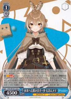 ヴァイスシュヴァルツ - TCGショップ NOAH (Page 47)