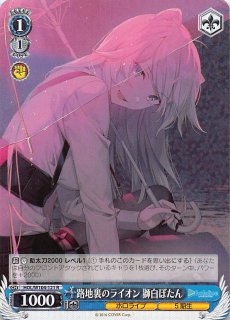 ヴァイスシュヴァルツ - TCGショップ NOAH (Page 47)