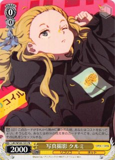 LRC/W105-002 RR ウォールナットの正体 クルミ - TCGショップ NOAH
