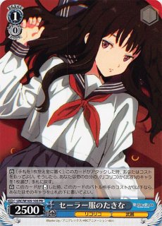 LRC/W105-068 RR これからも続く日々 たきな - TCGショップ NOAH