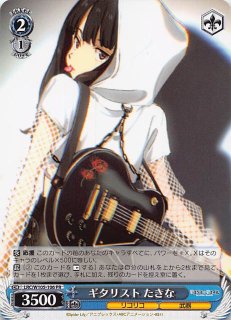LRC/W105-068 RR これからも続く日々 たきな - TCGショップ NOAH