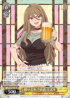 ウォールナットの正体　クルミ ウォールナットの正体 クルミ[WS_LRC/W105-002RR] - マスターズ