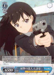 LRC/W105-068 RR これからも続く日々 たきな - TCGショップ NOAH