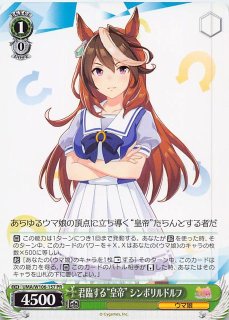 ウマ娘 プリティーダービー - TCGショップ NOAH