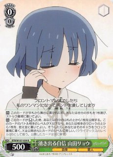 ヴァイスシュヴァルツ - TCGショップ NOAH (Page 42)