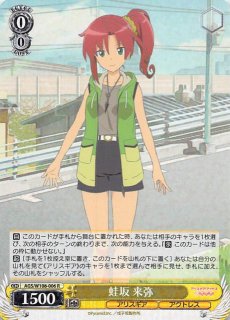 ヴァイスシュヴァルツ - TCGショップ NOAH (Page 41)