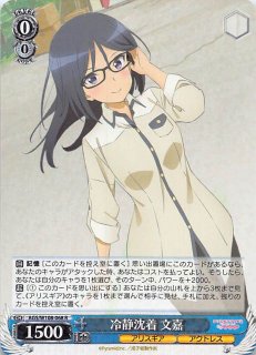 KMN/W51-002 FR アイデアいっぱい かばんちゃん - TCGショップ NOAH