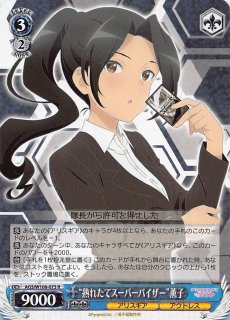 ヴァイスシュヴァルツ　命を懸けた冒険グレイPR +とPRセット ヴァイスシュヴァルツ 命を懸けた冒険グレイPR＋、PRセット
