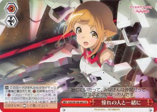 ヴァイスシュヴァルツ - TCGショップ NOAH (Page 41)