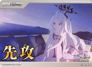 PR 先攻後攻カード 先攻 空崎ヒナ(水着) - TCGショップ NOAH
