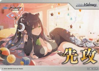 PR 先攻後攻カード 後攻 小鳥遊ホシノ(水着) - TCGショップ NOAH