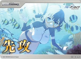 ブルーアーカイブ 月雪ミヤコ 水着 スリーブ プレイマット EATOS