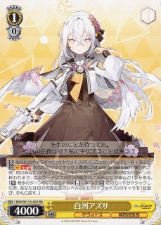 BAV/W112-044 R 桑上カホ - TCGショップ NOAH