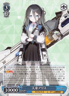 ヴァイスシュヴァルツ　命を懸けた冒険グレイPR +とPRセット ヴァイスシュヴァルツ Fdl/W120-P07 《姫騎士》十香 (PR プロモ