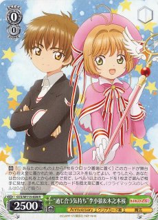 CCS/W113-028 R “通じ合う気持ち” 李小狼&木之本桜 - TCGショップ NOAH