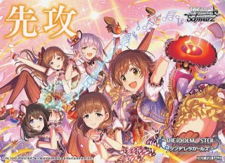 アイドルマスター シンデレラガールズ Next Twinkle! Amazon.co.jp: ヴァイスシュヴァルツ アイドルマスター