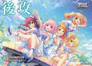 アイドルマスター シンデレラガールズ Next Twinkle! - TCG