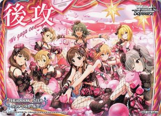アイドルマスター シンデレラガールズ Next Twinkle! - TCGショップ NOAH