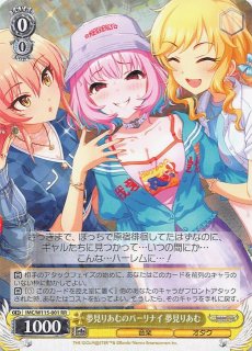 アイドルマスター シンデレラガールズ Next Twinkle! - TCG