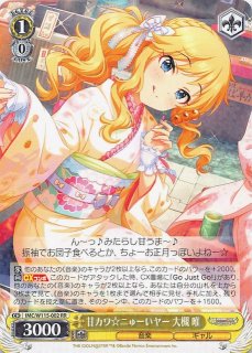 アイドルマスター シンデレラガールズ Next Twinkle! - TCG