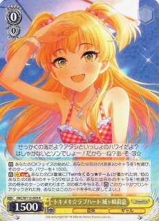 IMC/W115-006 R メモリアル☆ビーチサイド 城ヶ崎美嘉 - TCGショップ NOAH