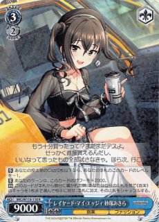 ブシロード スリーブ ハイグレード Vol.4594 アイドルマスター