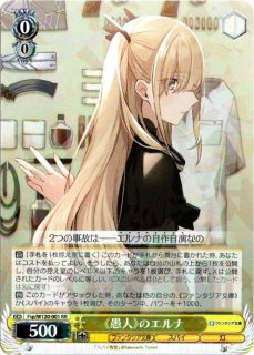 富士見ファンタジア文庫 Vol.2 - TCGショップ NOAH