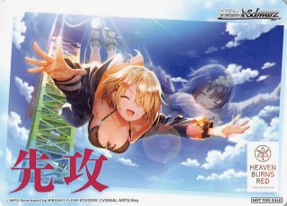 【匿名配送】[傷あり]ヴァイス 閃光のサーキットバースト 茅森月歌 PR 箔押し カードリスト ｜ ヴァイスシュヴァルツ｜Weiβ Schwarz