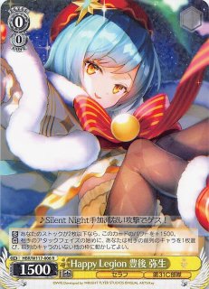 ヘブバン】SSヴリティカ・バラクリシュナン(凛々しきドゥルガー