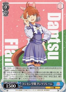 KMN/W51-002 FR アイデアいっぱい かばんちゃん - TCGショップ NOAH