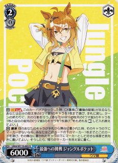 70726f647563742f57532f57313139