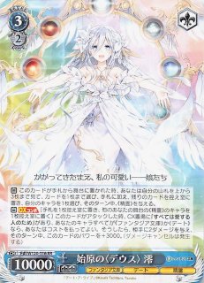 守りたいもの 刃更&澪 SP 守りたいもの 刃更&澪 SP