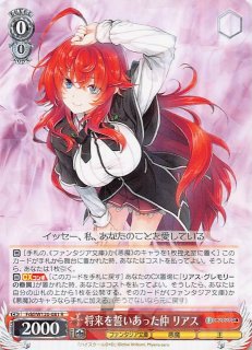 Lycee Overture Ver.ケロQ・枕 1.0 ブースターパック BOX - TCG