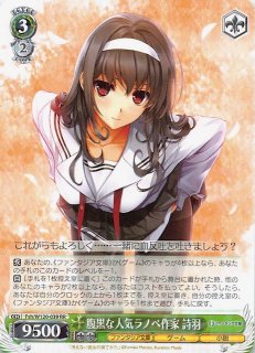 富士見ファンタジア文庫 Vol.2 - TCGショップ NOAH