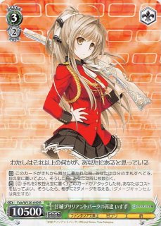 ヴァイスシュヴァルツ - TCGショップ NOAH (Page 22)