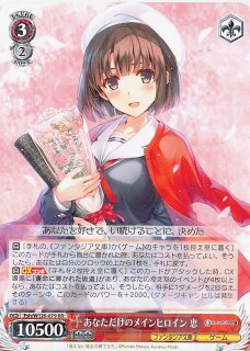 富士見ファンタジア文庫 Vol.2 - TCGショップ NOAH