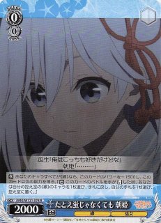 CONTRAIL 緋田美琴 サイン)CONTRAIL 緋田美琴(SP)(ISC/S110-070SP)｜ヴァイス通販