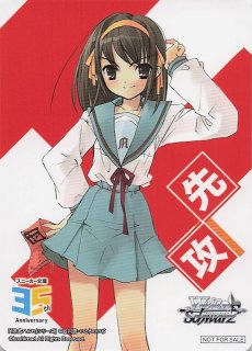 角川スニーカー文庫 Vol.2 - TCGショップ NOAH